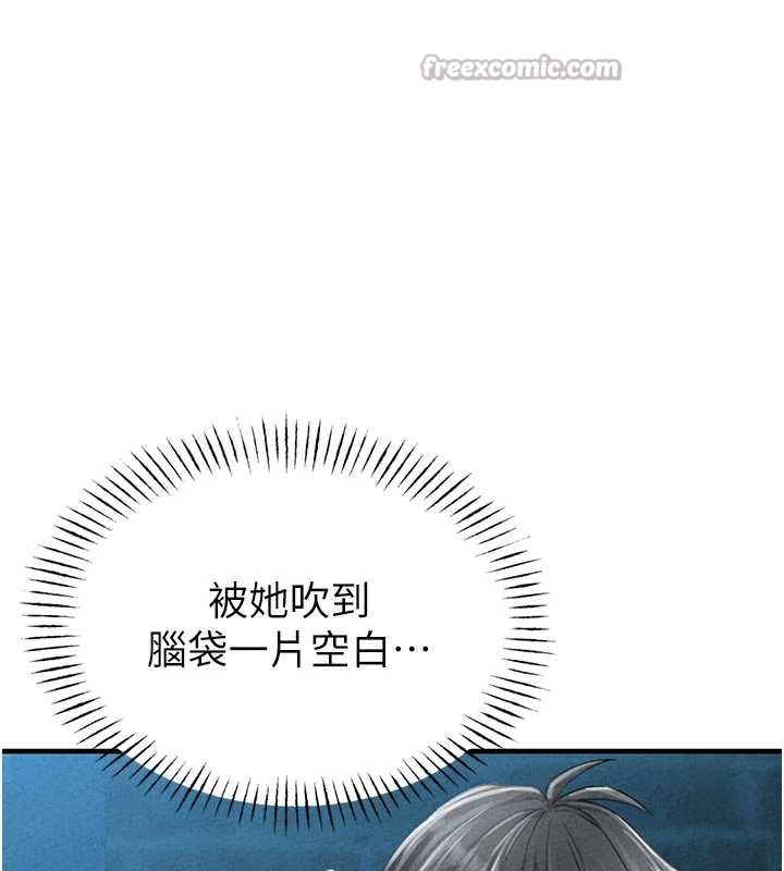 男人配额制第15話-讓風衣暴露女癡狂的男人