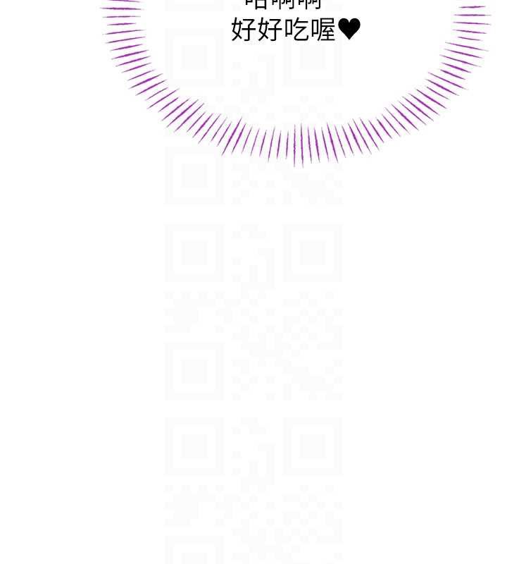 男人配額制第15話-讓風衣暴露女癡狂的男人