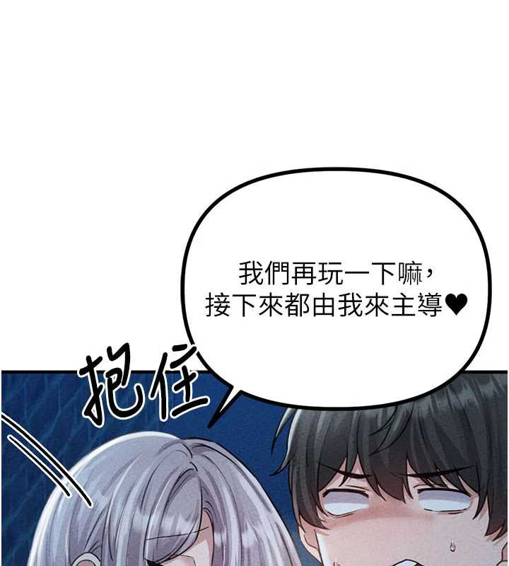 男人配额制第15話-讓風衣暴露女癡狂的男人