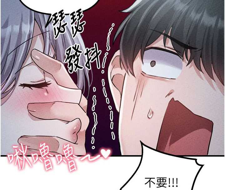 男人配額制第15話-讓風衣暴露女癡狂的男人