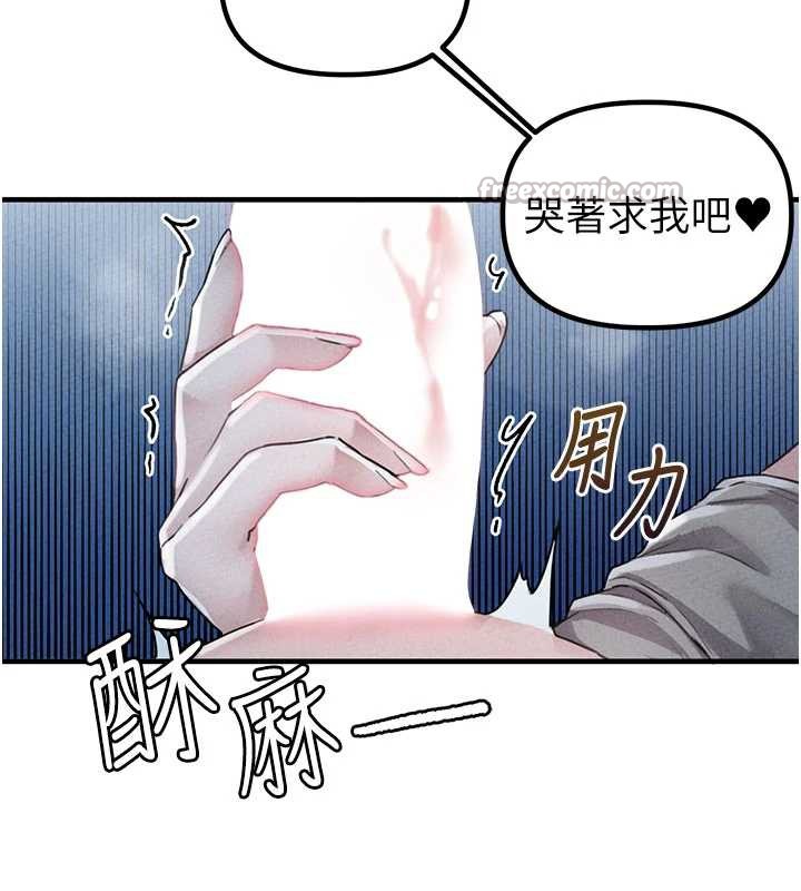 男人配額制第15話-讓風衣暴露女癡狂的男人