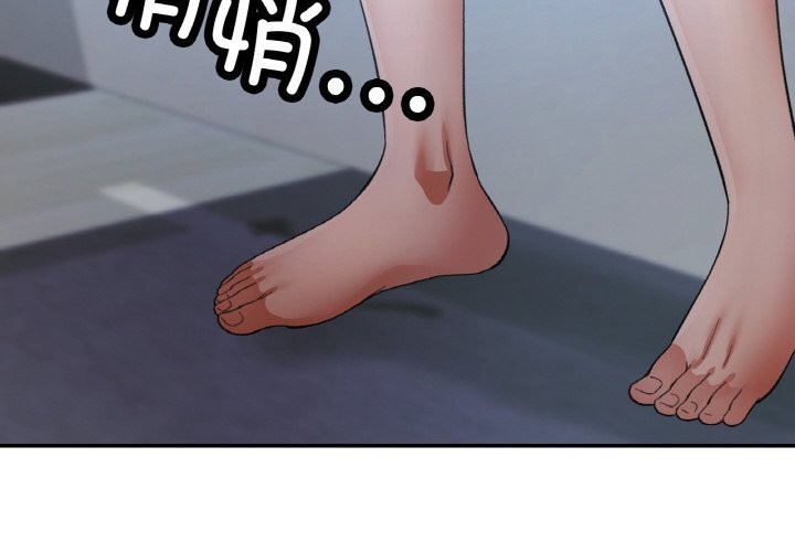 已嫁人的她第46話