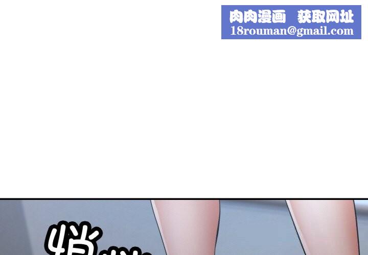 已嫁人的她第46話