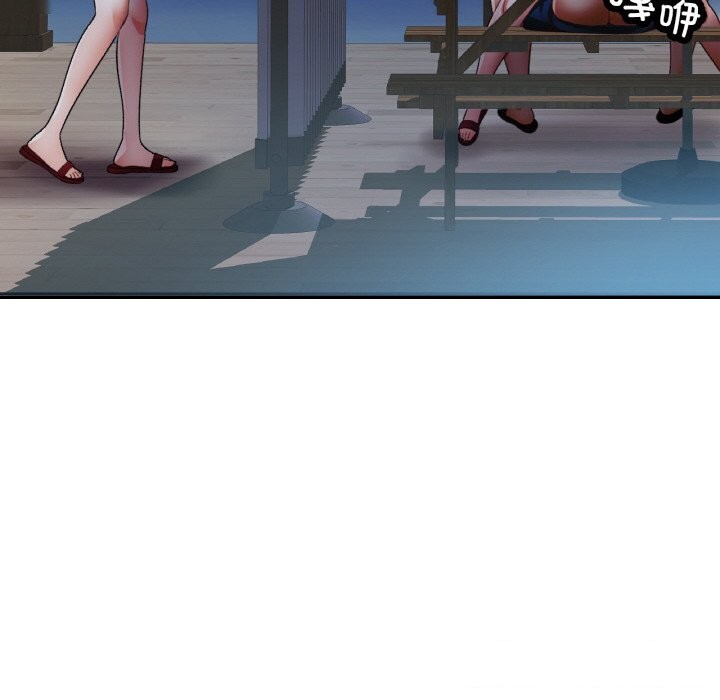 已嫁人的她第46話