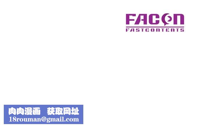 已嫁人的她第46話