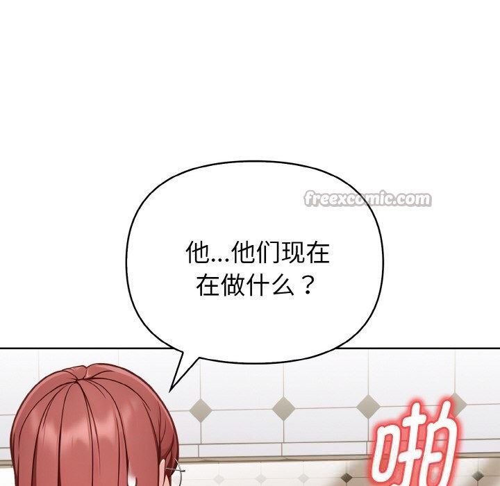 欲演越烈第9話