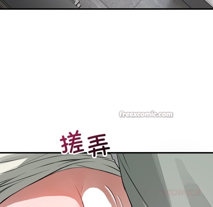 错位的星辰第14話