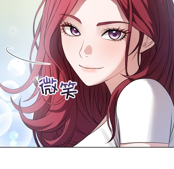 错位的星辰第14話