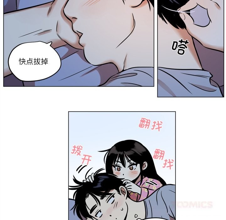 雪人第22話