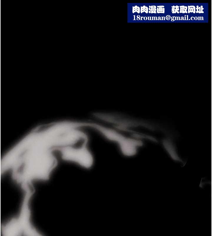 末日鵰堡第47話-這可是活生生移植的眼睛