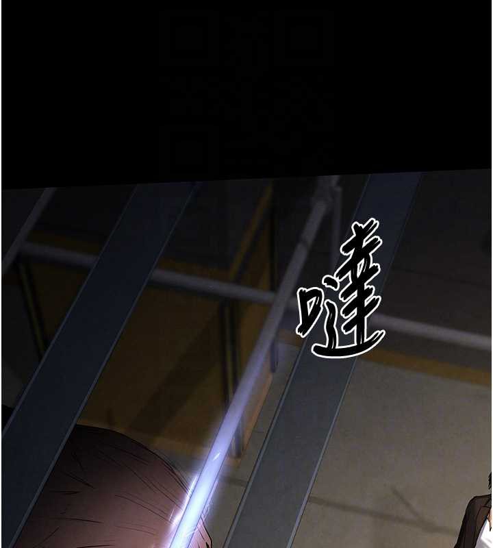 末日鵰堡第47話-這可是活生生移植的眼睛