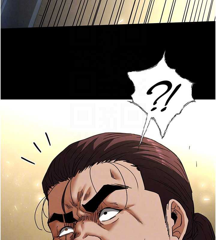 末日鵰堡第47話-這可是活生生移植的眼睛