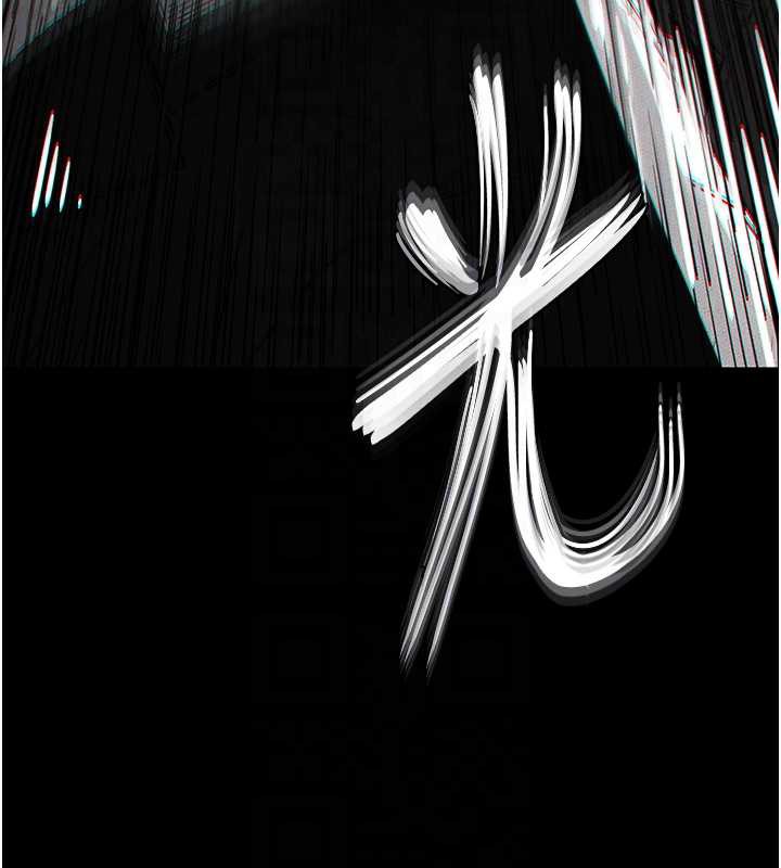 末日鵰堡第47話-這可是活生生移植的眼睛