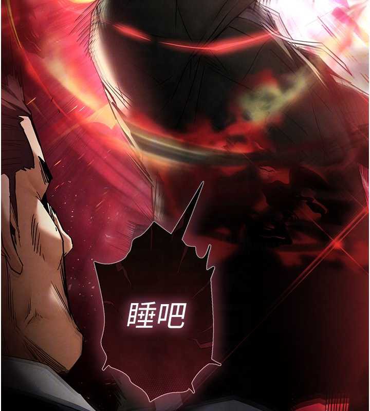 末日鵰堡第47話-這可是活生生移植的眼睛