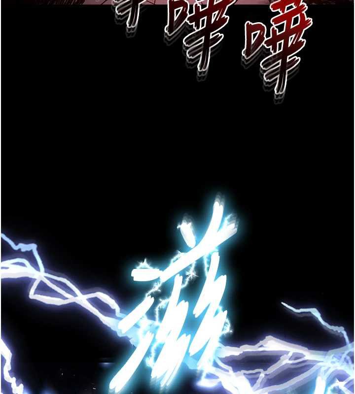 末日鵰堡第47話-這可是活生生移植的眼睛