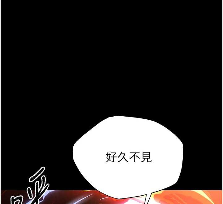 末日鵰堡第47話-這可是活生生移植的眼睛