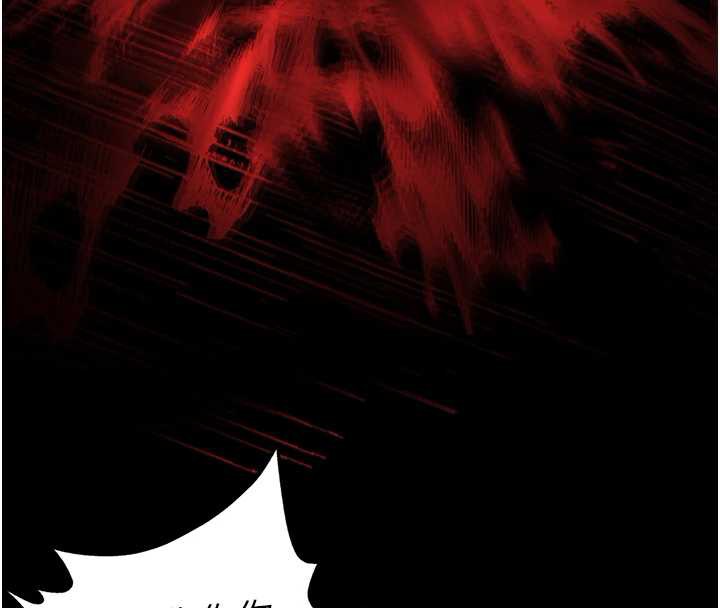 末日鵰堡第47話-這可是活生生移植的眼睛