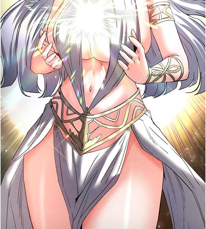 末日鵰堡第47話-這可是活生生移植的眼睛