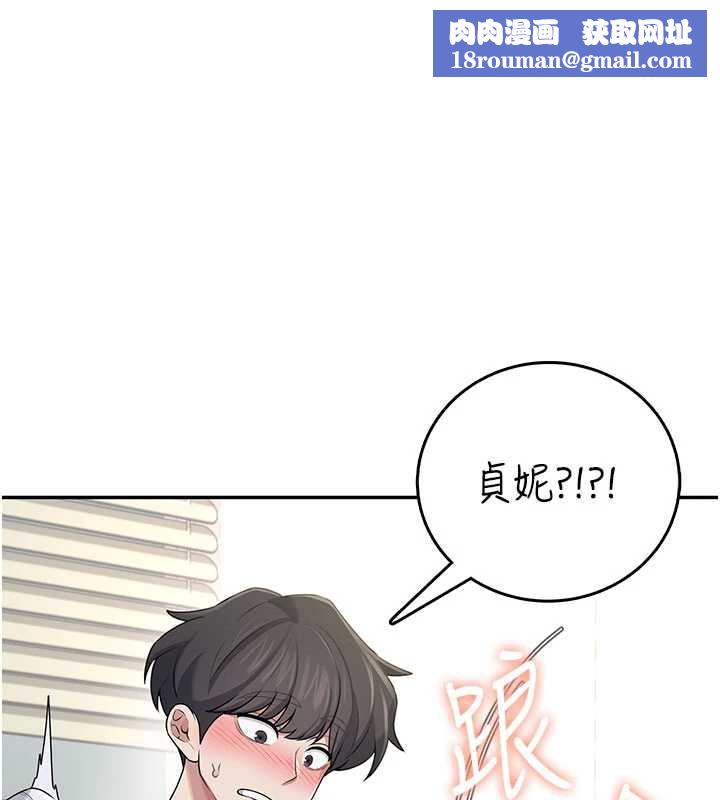 飞机杯女神连线中第31話-被阿飄侵犯上癮了&hearts;