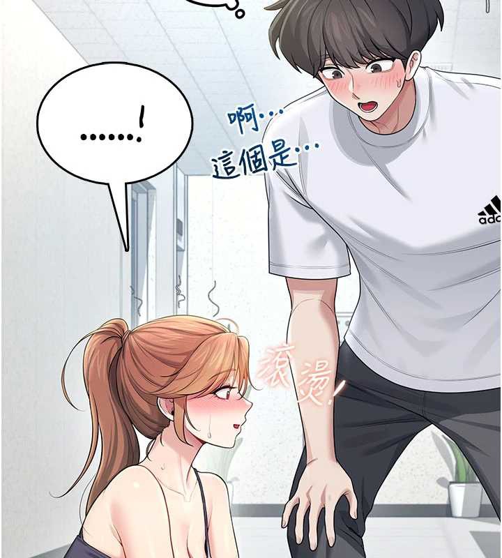 飞机杯女神连线中第31話-被阿飄侵犯上癮了&hearts;