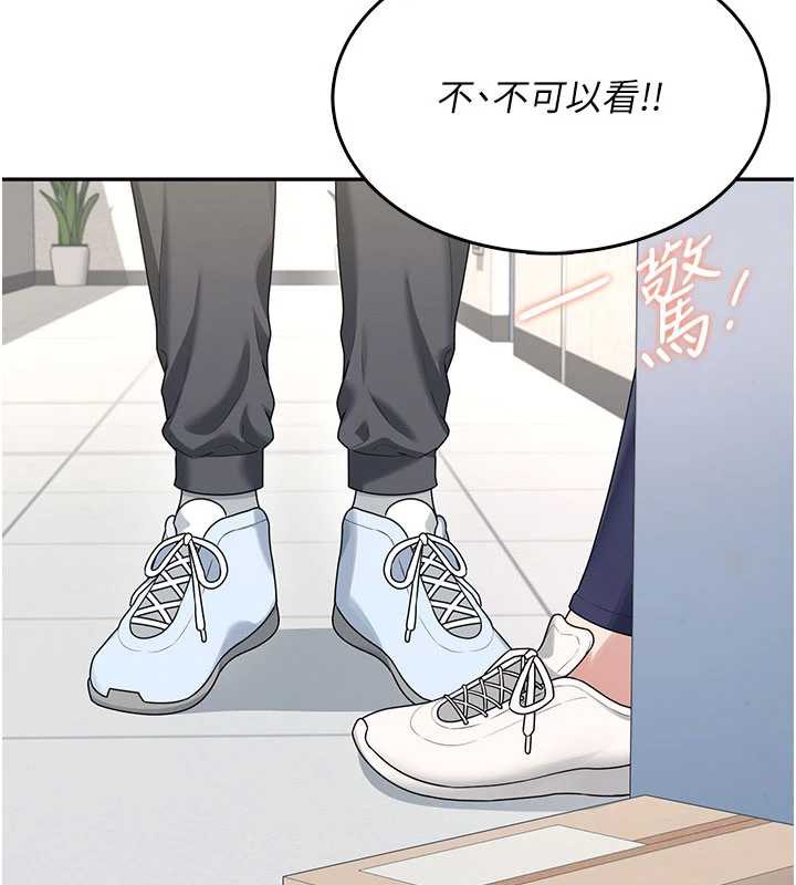 飞机杯女神连线中第31話-被阿飄侵犯上癮了&hearts;