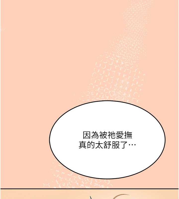 飞机杯女神连线中第31話-被阿飄侵犯上癮了&hearts;