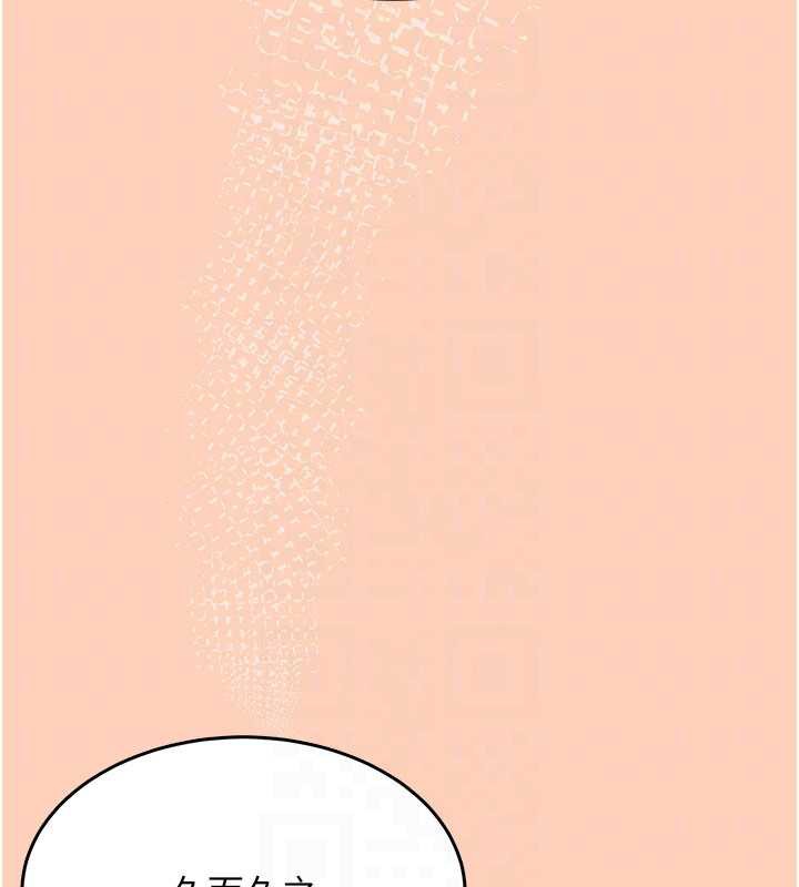 飞机杯女神连线中第31話-被阿飄侵犯上癮了&hearts;