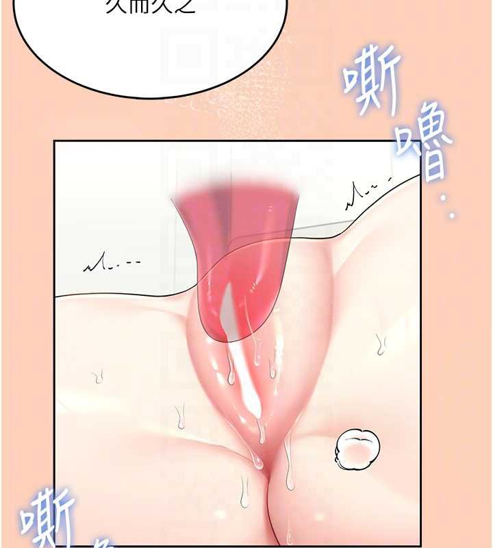 飞机杯女神连线中第31話-被阿飄侵犯上癮了&hearts;