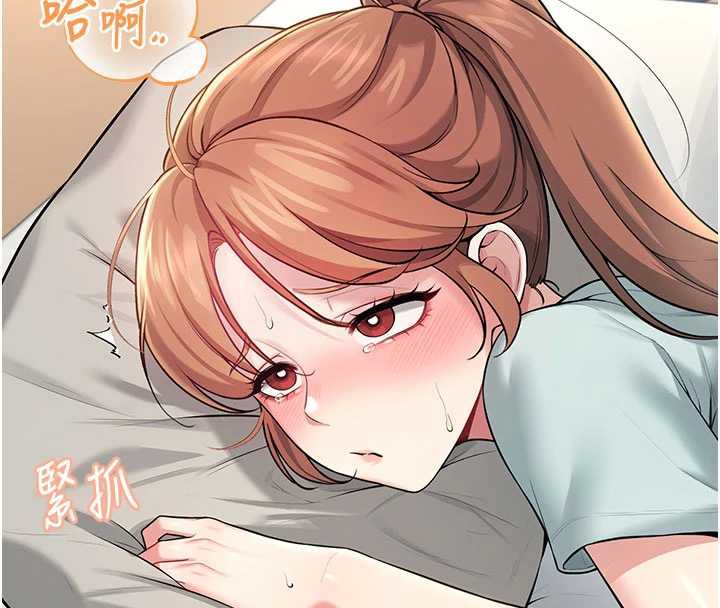 飛機盃女神連線中第31話-被阿飄侵犯上癮了&hearts;
