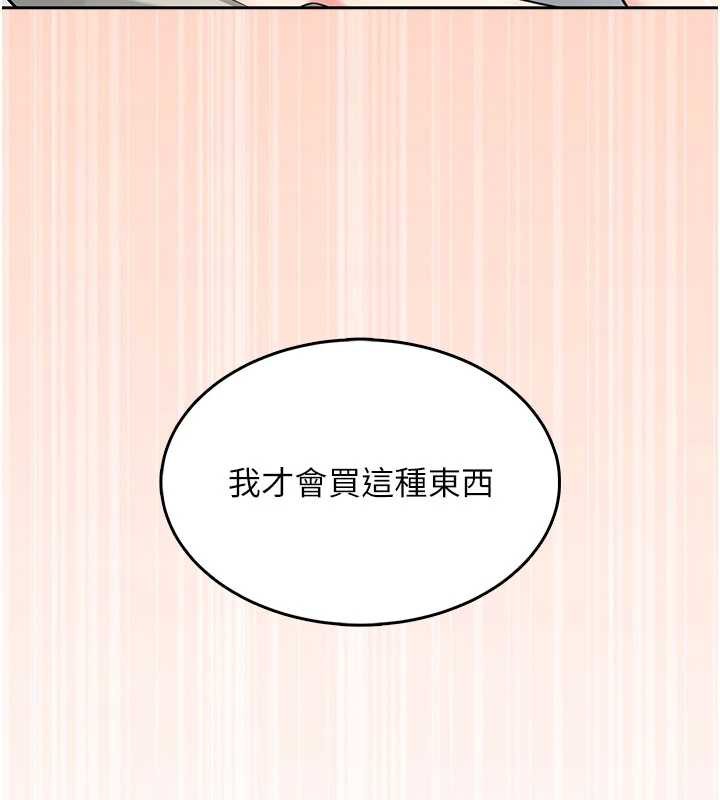 飞机杯女神连线中第31話-被阿飄侵犯上癮了&hearts;