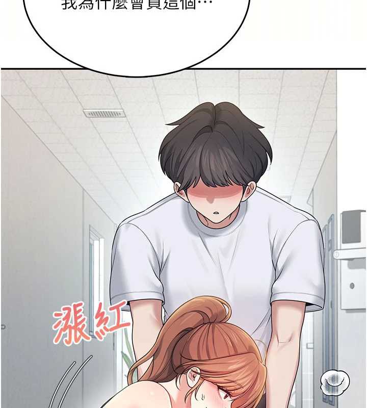 飞机杯女神连线中第31話-被阿飄侵犯上癮了&hearts;