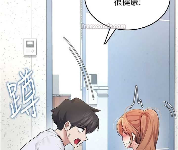 飛機盃女神連線中第31話-被阿飄侵犯上癮了&hearts;