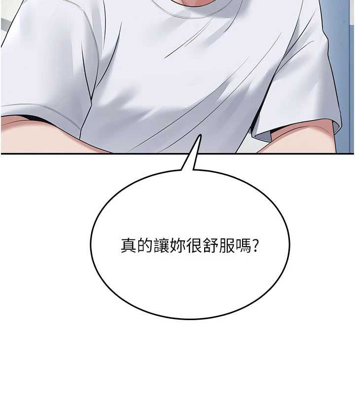 飛機盃女神連線中第31話-被阿飄侵犯上癮了&hearts;