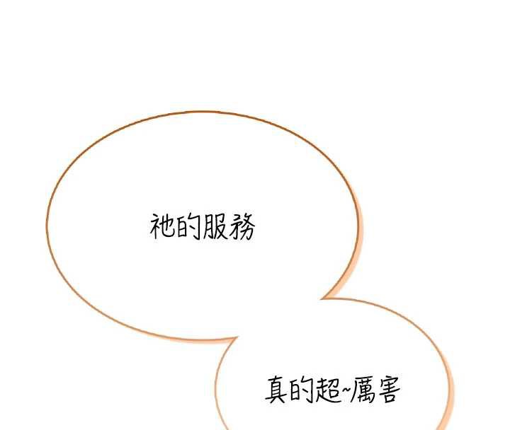 飞机杯女神连线中第31話-被阿飄侵犯上癮了&hearts;