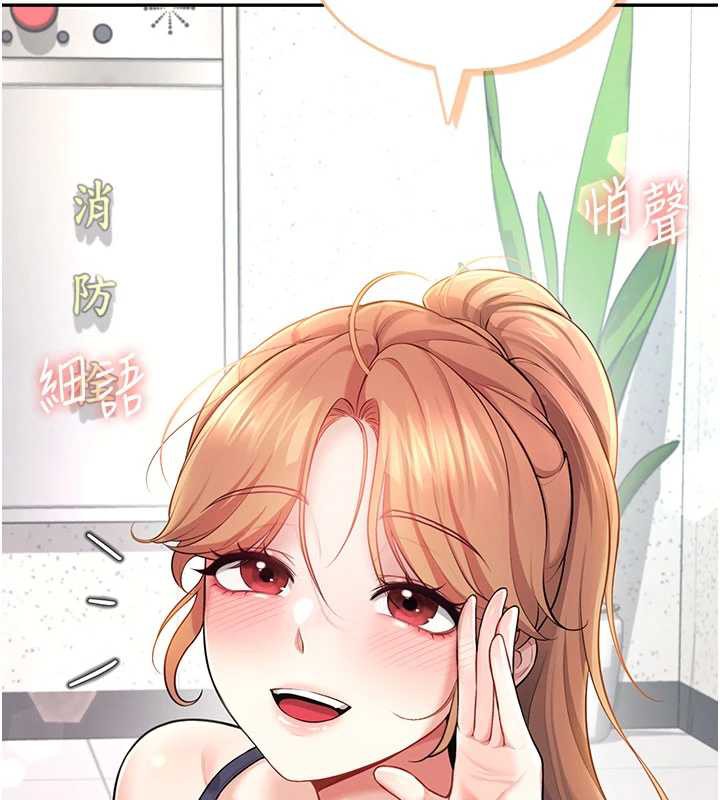 飞机杯女神连线中第31話-被阿飄侵犯上癮了&hearts;