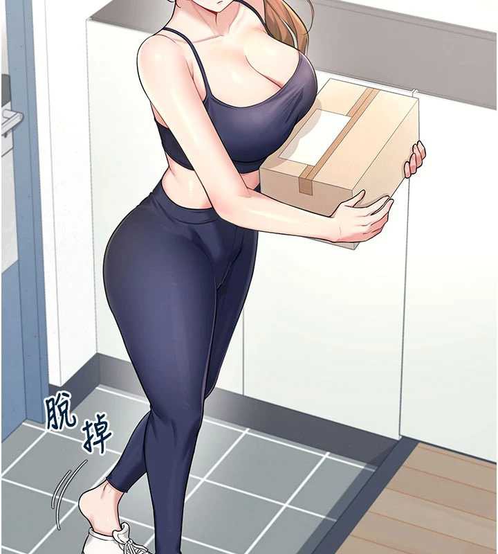 飛機盃女神連線中第31話-被阿飄侵犯上癮了&hearts;