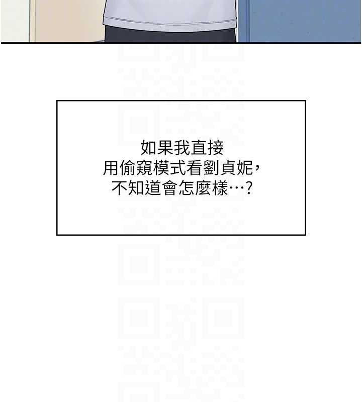 飛機盃女神連線中第31話-被阿飄侵犯上癮了&hearts;