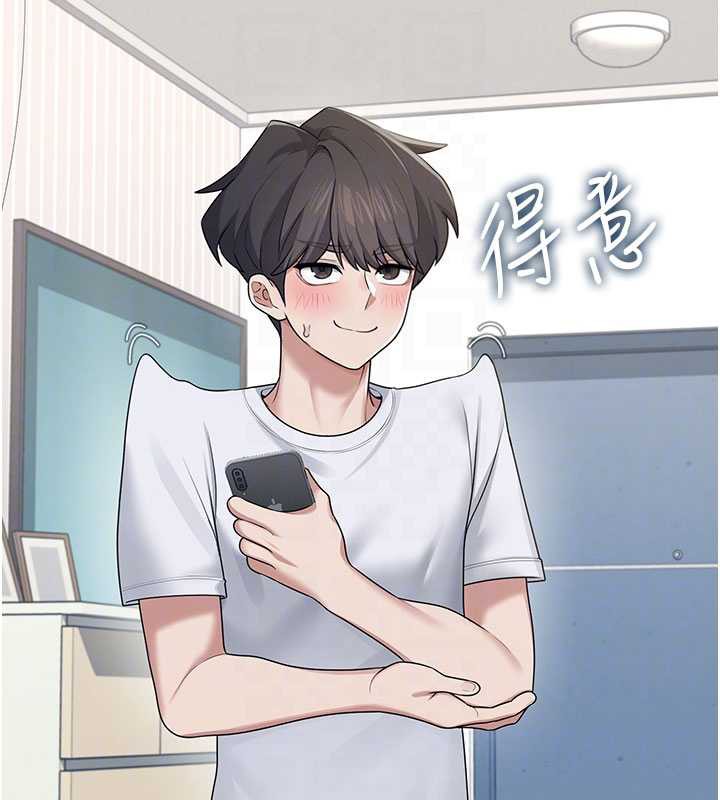 飞机杯女神连线中第31話-被阿飄侵犯上癮了&hearts;