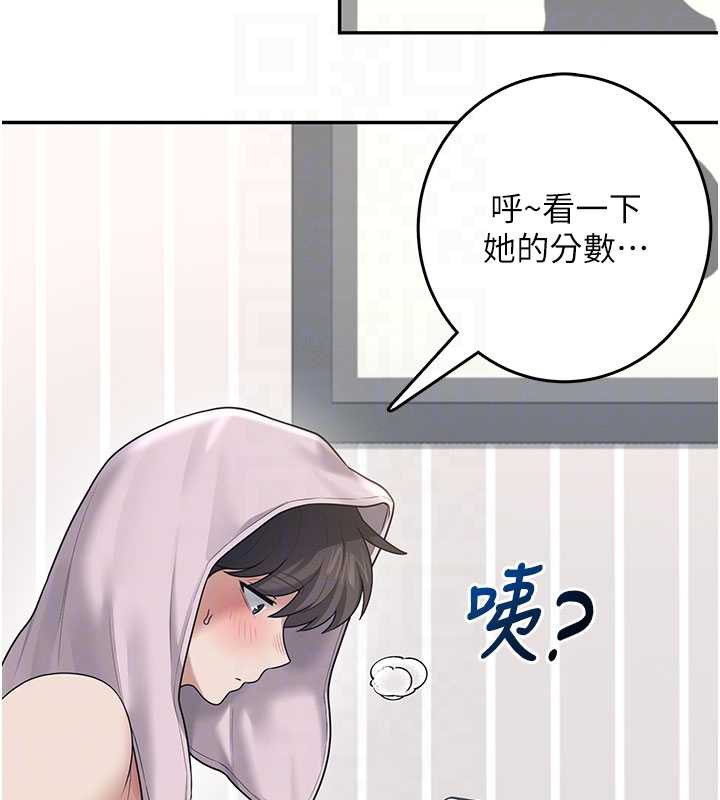飞机杯女神连线中第31話-被阿飄侵犯上癮了&hearts;