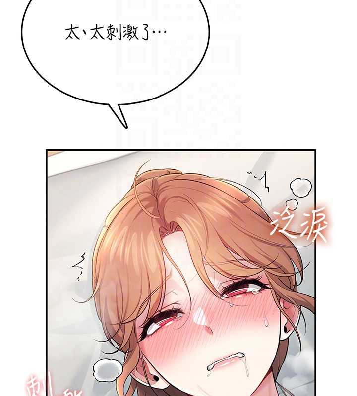 飞机杯女神连线中第31話-被阿飄侵犯上癮了&hearts;