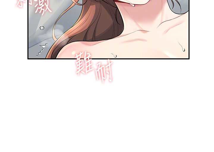 飞机杯女神连线中第31話-被阿飄侵犯上癮了&hearts;