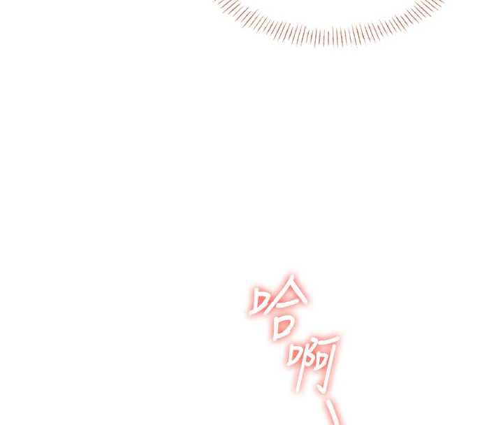 飛機盃女神連線中第31話-被阿飄侵犯上癮了&hearts;