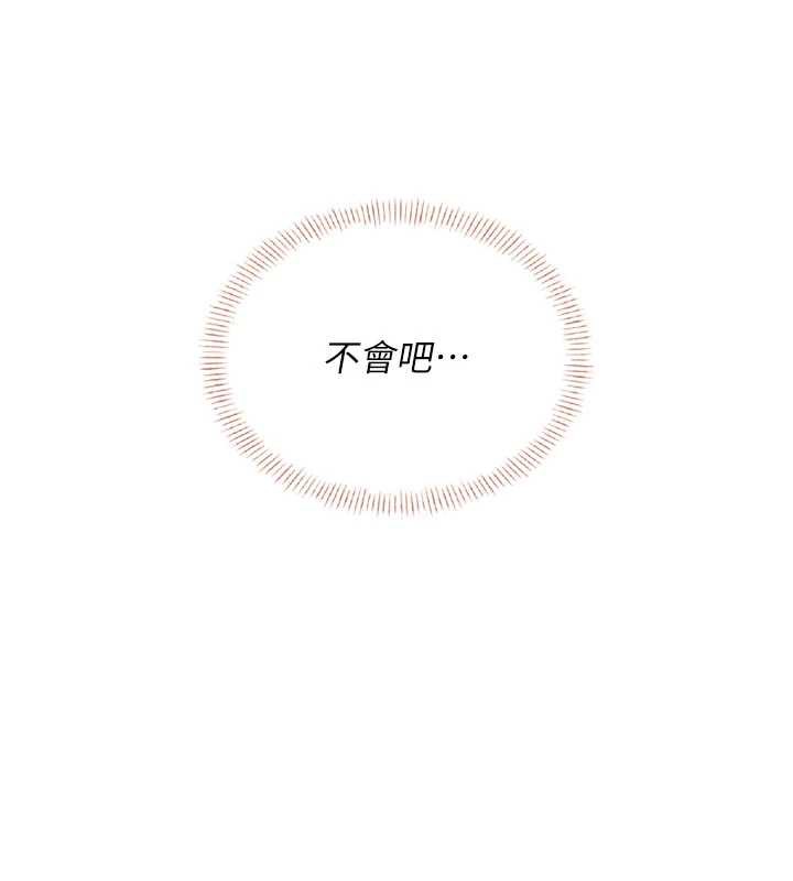 飞机杯女神连线中第31話-被阿飄侵犯上癮了&hearts;