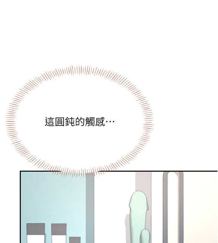 飛機盃女神連線中第31話-被阿飄侵犯上癮了&hearts;