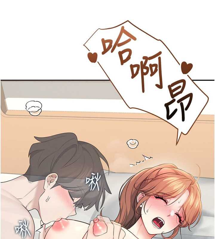 飞机杯女神连线中第31話-被阿飄侵犯上癮了&hearts;