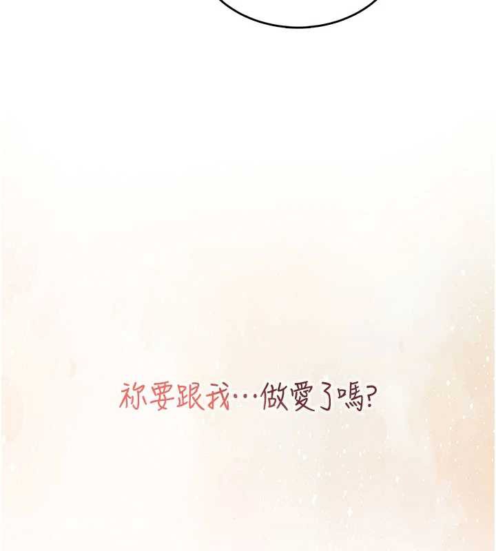 飞机杯女神连线中第31話-被阿飄侵犯上癮了&hearts;