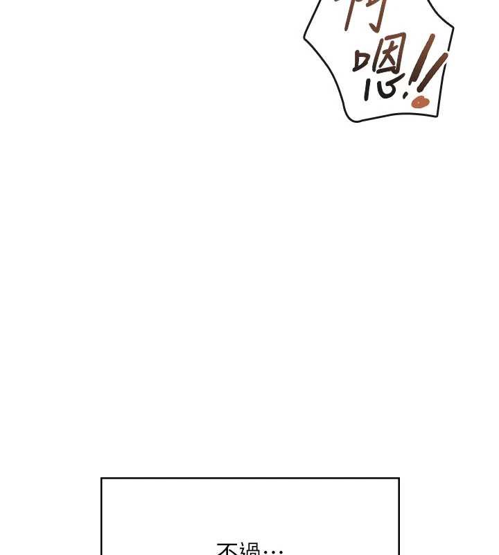 飛機盃女神連線中第31話-被阿飄侵犯上癮了&hearts;