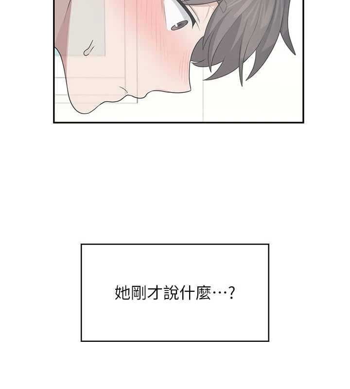 飛機盃女神連線中第31話-被阿飄侵犯上癮了&hearts;