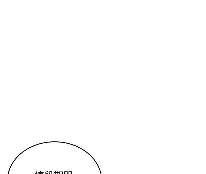 飞机杯女神连线中第31話-被阿飄侵犯上癮了&hearts;