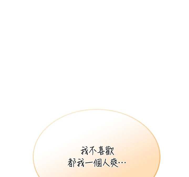 飛機盃女神連線中第31話-被阿飄侵犯上癮了&hearts;